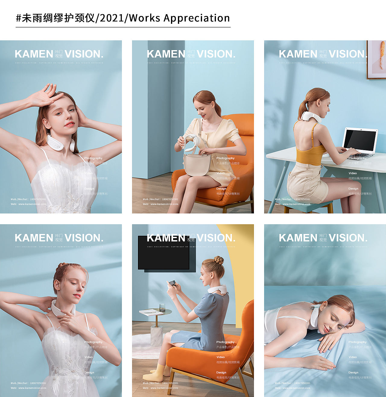 咔门视觉2021年度作品总结（图ZMjgzMTk0MDM2） - 产品摄影 - 站酷设计师咔门视觉原创素材 - 站酷ZCOOL