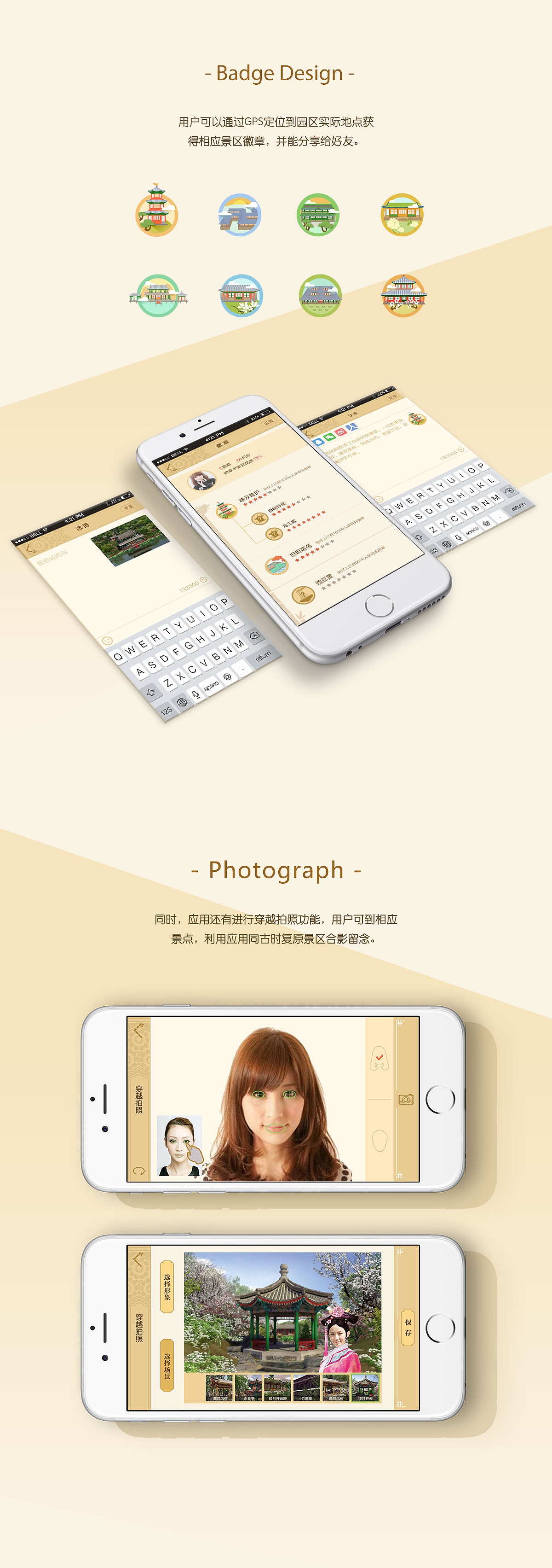 导览类APP（图ZNDMwMTk2NzY=） - APP界面 - 站酷设计师ysyvsys原创素材 - 站酷ZCOOL