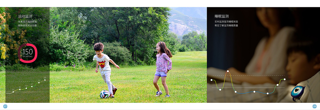 Bluebutton-Budiu儿童防丢智能扣_2015（图ZMTM1MzUwNTAw） - 电子产品 - 站酷设计师Tete_Z原创素材 - 站酷ZCOOL