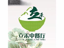餐饮类logo