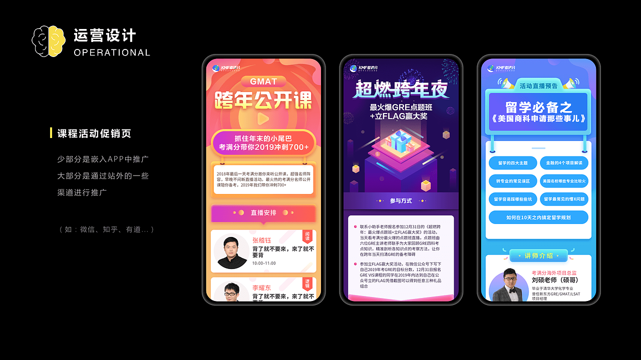 作品集2018-2019（图ZMTczNDkzNDg0） - 其他UI - 站酷设计师进击的大宇原创素材 - 站酷ZCOOL