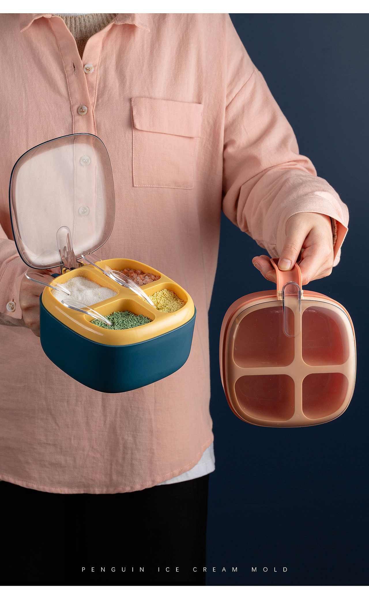 电商产品拍摄 厨房味精/盐/辣椒粉/盐等调料盒