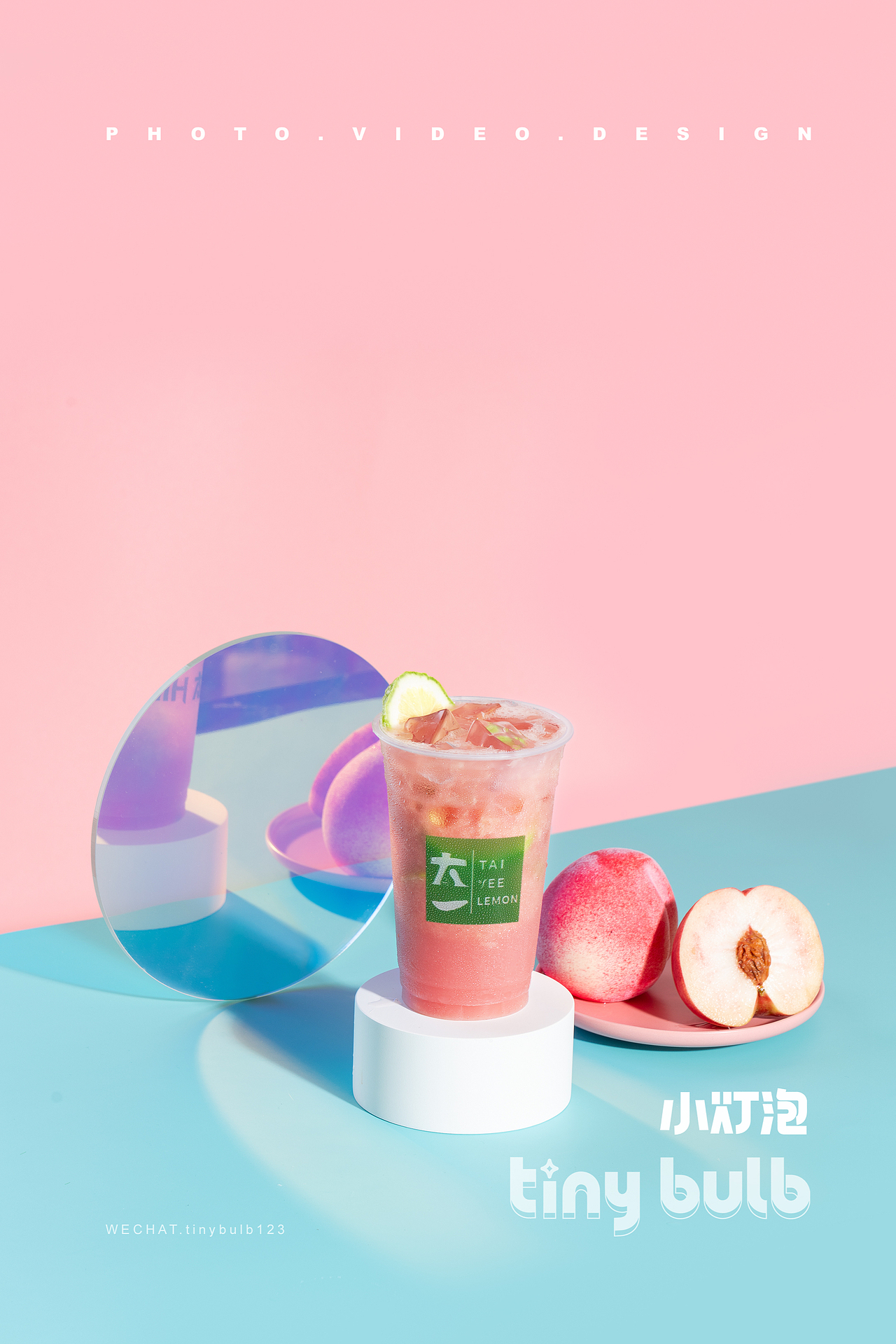 网红手打柠檬茶拍摄（图ZMjY1MjQxODEy） - 产品摄影 - 站酷设计师小灯泡视觉原创素材 - 站酷ZCOOL