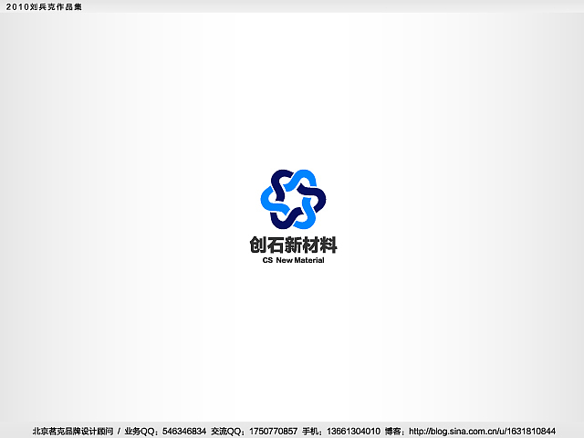 “回望2010”———刘兵克作品集