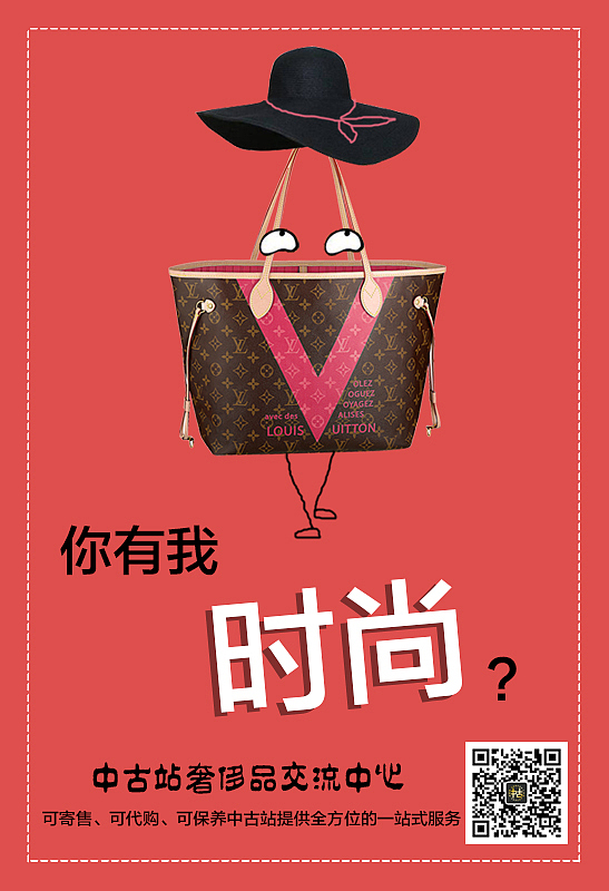 品牌包宣传图（图ZMjk0MTk3MzY=） - 运营设计 - 站酷设计师吕春笋原创素材 - 站酷ZCOOL