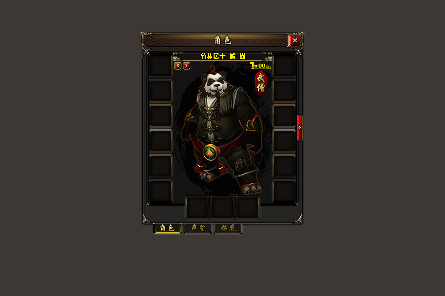 武侠风-PC端-UI练习（图ZODE0NTUxMDA=） - 游戏UI - 站酷设计师areslqw原创素材 - 站酷ZCOOL