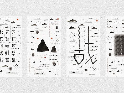 SPOILS 战品 - 概念品牌
