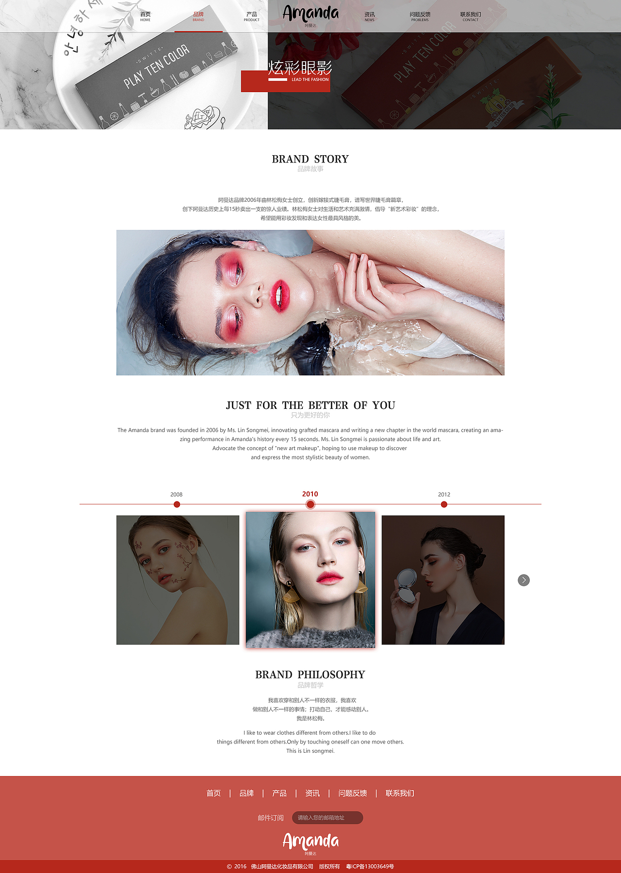 彩妆（图ZMTg0NjgzNDI0） - 其他网页 - 站酷设计师拔萝卜的小妖精原创素材 - 站酷ZCOOL