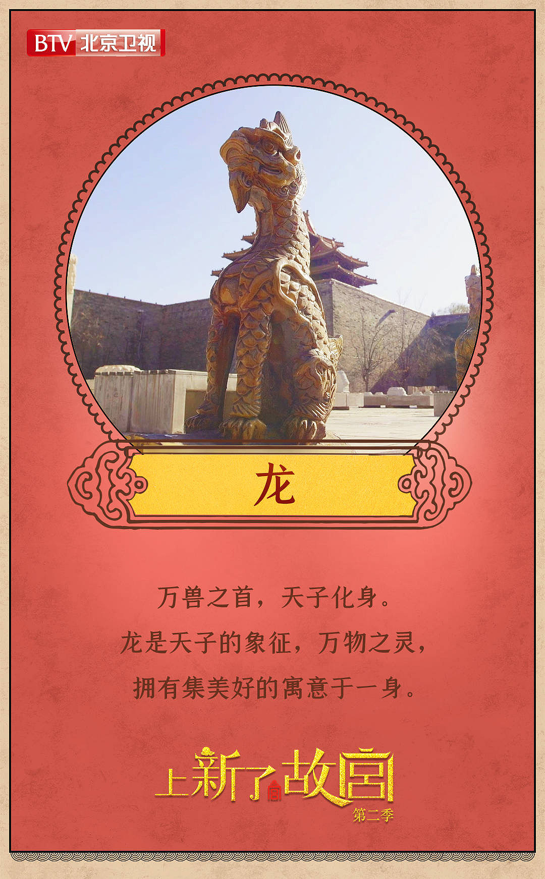 上新了故宫第二季&吴尧作品合集（图ZMTkyMjA4MTQw） - 其他平面 - 站酷设计师吴尧文化原创素材 - 站酷ZCOOL