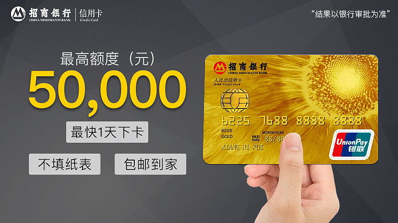 作品集【信用卡】（图ZMjIwMzAyNDQw） - 品牌 - 站酷设计师小蜻蜓吖原创素材 - 站酷ZCOOL