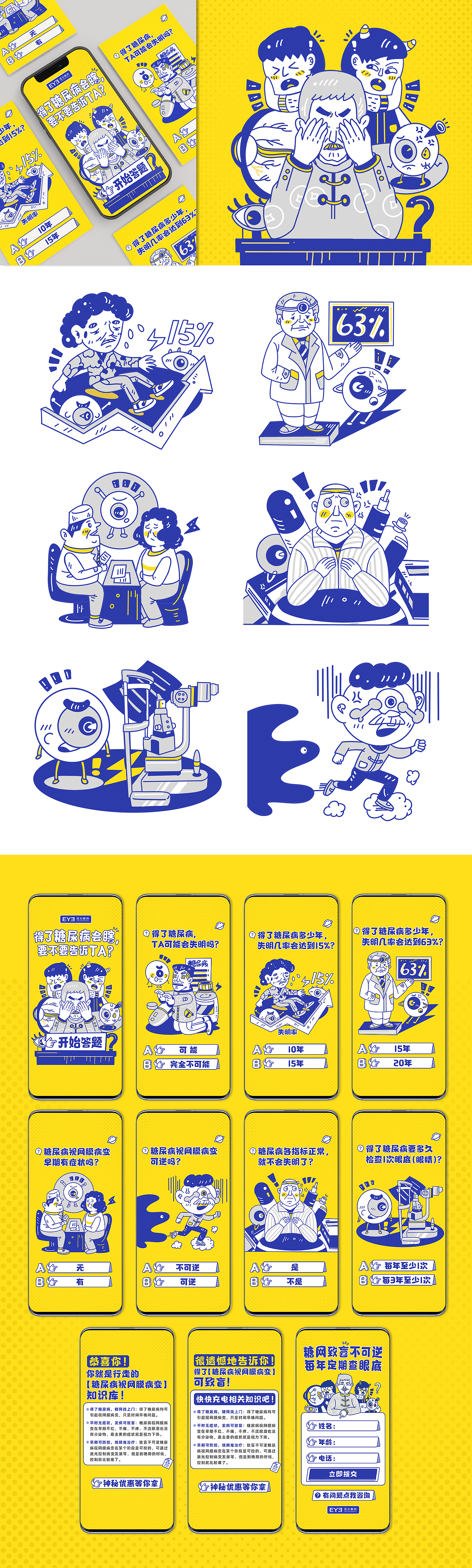 海报工厂2020海报总结（图ZMjM1Mjk0Njk2） - 海报 - 站酷设计师海豹工厂原创素材 - 站酷ZCOOL