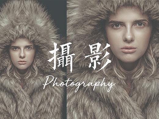 攝影（個(gè)人主頁-ZNTEwMTgxOTY=） - 產(chǎn)品攝影 - 站酷設(shè)計(jì)師微微桑原創(chuàng)素材 - 站酷ZCOOL