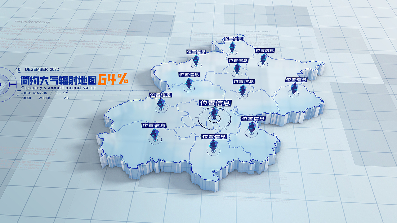 北京地图（图ZMjkzMzMzNjUy） - 影视后期 - 站酷设计师MOGOD原创素材 - 站酷ZCOOL