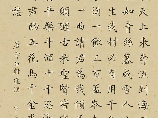 徐朝江书法真实价格是多少？