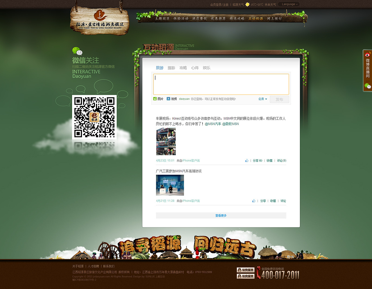 2013网页设计年度精选(高清)（图ZMjMyMDE3MzI=） - 企业官网 - 站酷设计师TOPVE李清原创素材 - 站酷ZCOOL