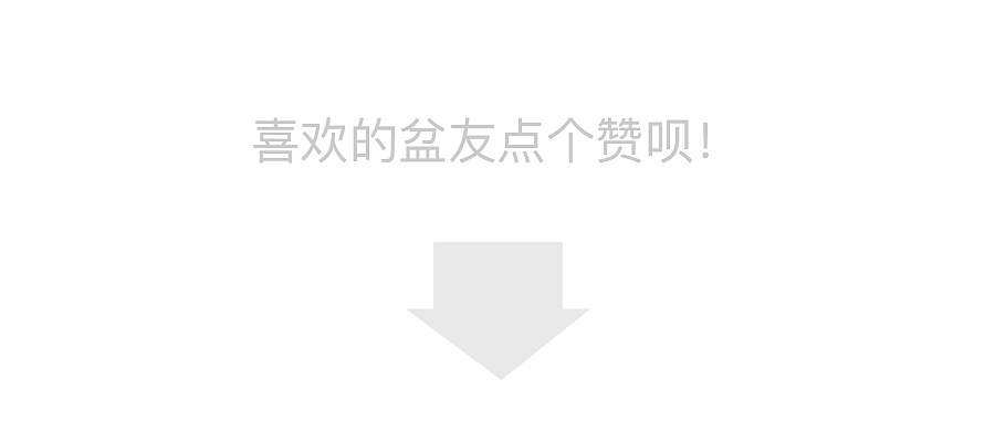 淘宝天猫极有家京东电商~木质陶瓷厨房家居用品生活馆(图ZNjMyODExNzY=) - 电商 - 站酷设计师对错视觉原创素材 - 站酷ZCOOL