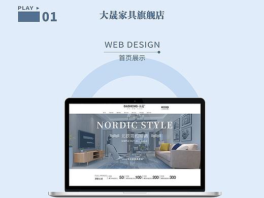 店铺瀑布流（个人主页-ZMzUxMDM4MzI=） - 其他 - 站酷设计师努力再努力的肥云原创素材 - 站酷ZCOOL