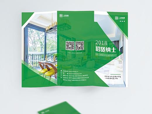 三折页（个人主页-ZNDAxMDMxMTY=） - 宣传物料 - 站酷设计师FLCKathy原创素材 - 站酷ZCOOL