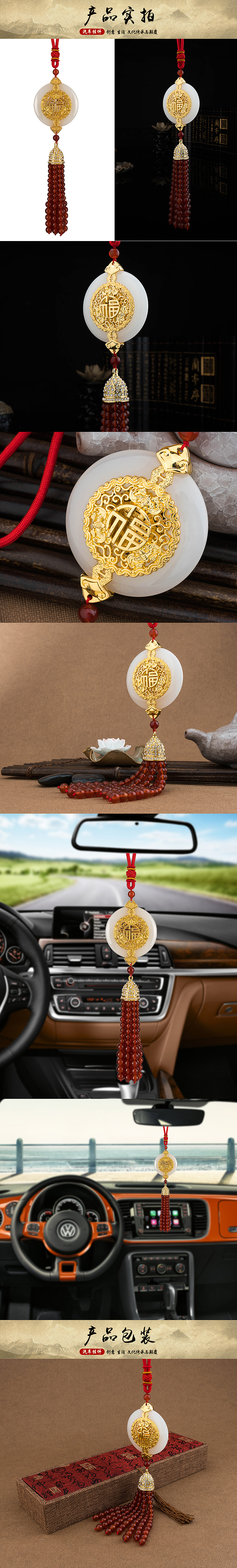 玉石挂件（图ZMTg0ODY4OTU2） - 其他平面 - 站酷设计师椒粉原创素材 - 站酷ZCOOL