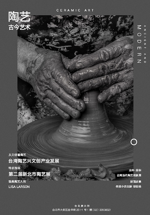 海报（图ZNzAzODA2NzI=） - 海报 - 站酷设计师聆静L原创素材 - 站酷ZCOOL