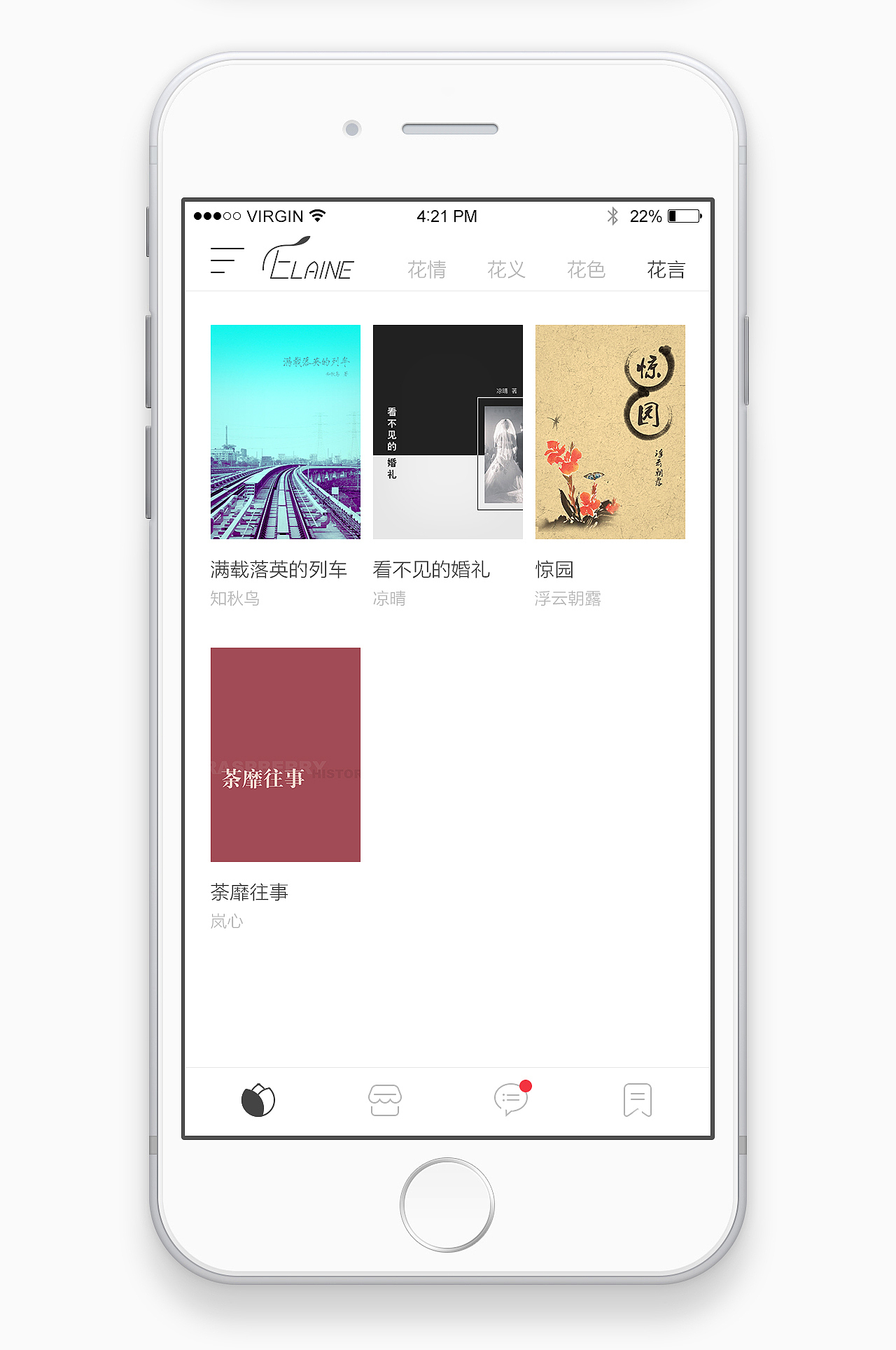 怡怜花房——花艺鉴赏购物电商平台（图ZODk0Njc1MDQ=） - APP界面 - 站酷设计师仁桃核原创素材 - 站酷ZCOOL