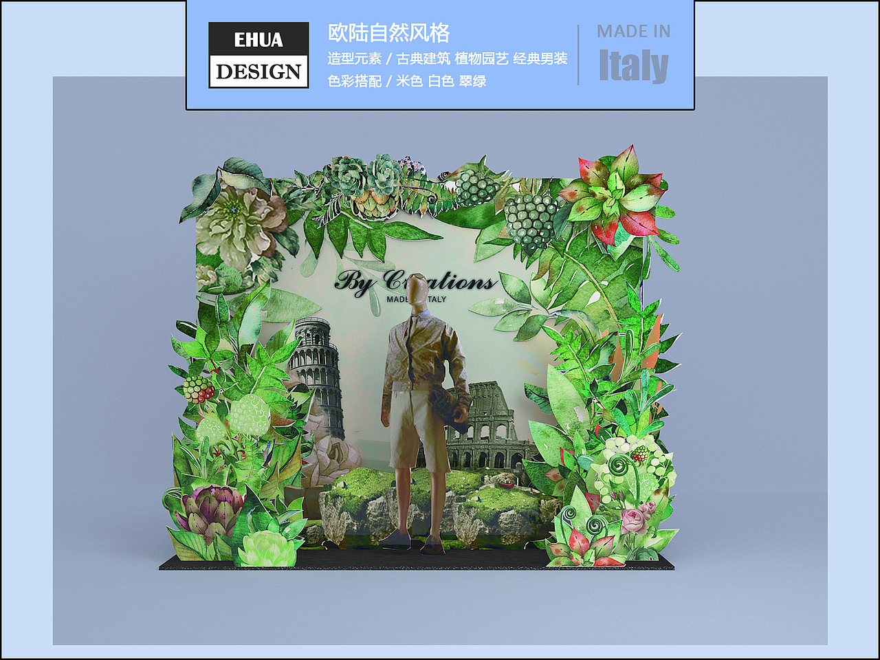 EHUA DESIGN 欧陆自然风格（图ZOTAzNjE4MTI=） - 展陈设计 - 站酷设计师子轩E画原创素材 - 站酷ZCOOL