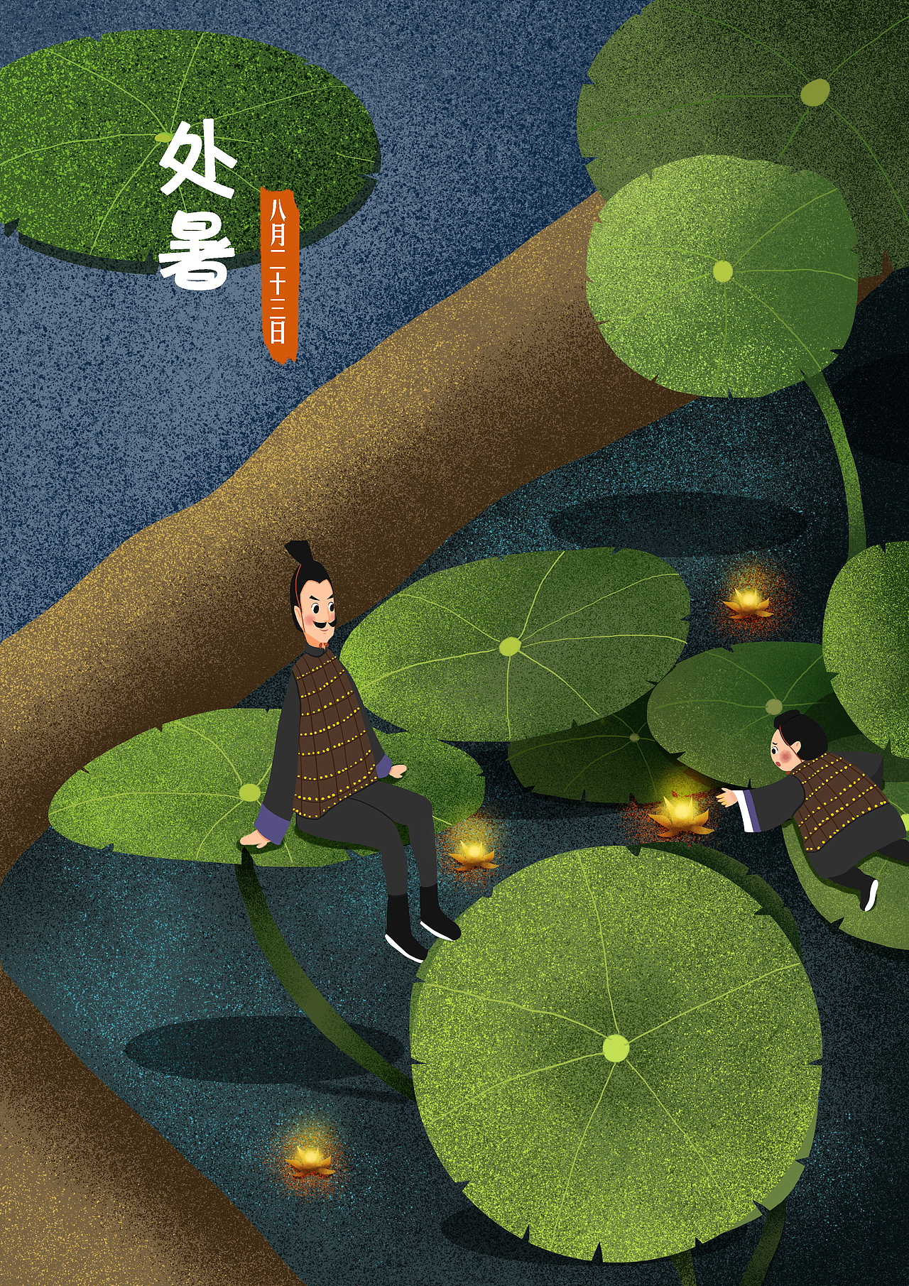 节气插画图（图ZMTI4MTQ2NjUy） - 商业插画 - 站酷设计师画画的小h原创素材 - 站酷ZCOOL