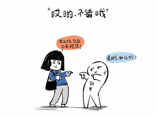 双十一后的吃土日记