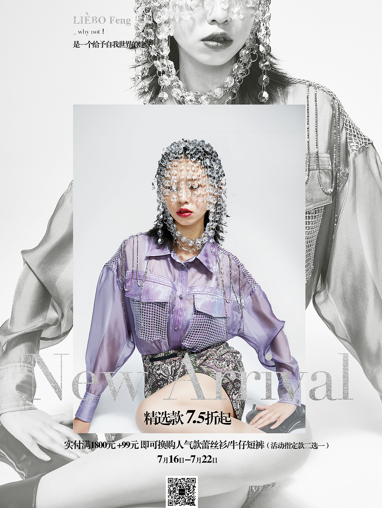 2010-至今 海报一屏设计（图ZMjQ2ODc0Mjk2） - 其他平面 - 站酷设计师白liu原创素材 - 站酷ZCOOL