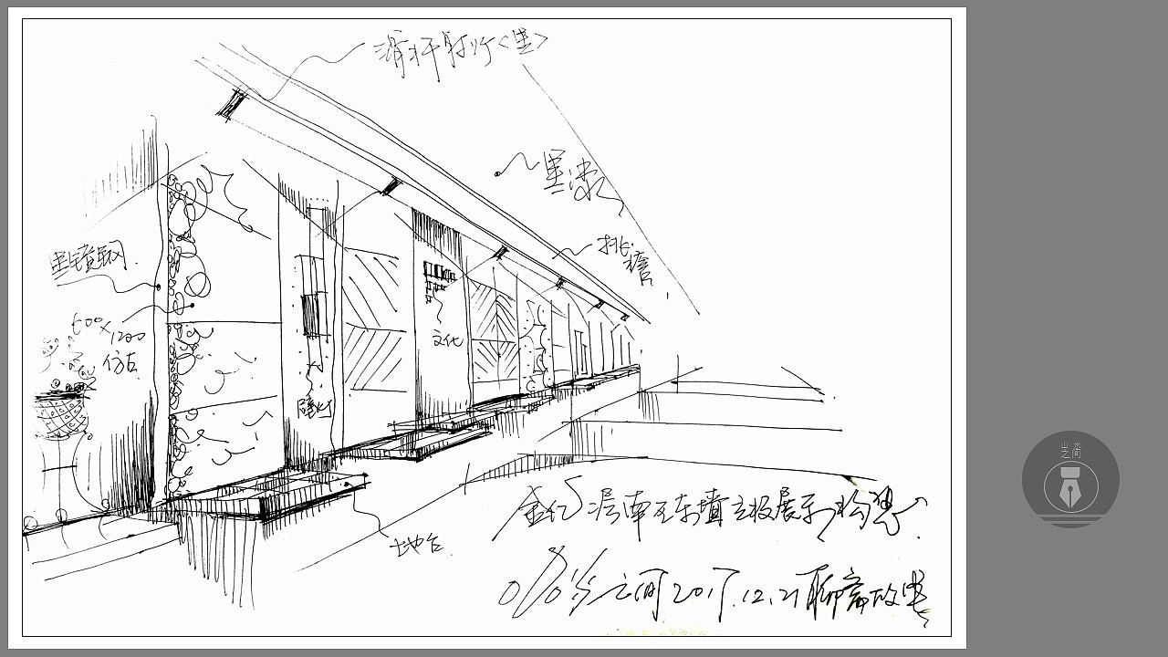 空间手绘创作作品。（图ZMjgxMzU4OTUy） - 展陈设计 - 站酷设计师山水之间手绘图像原创素材 - 站酷ZCOOL