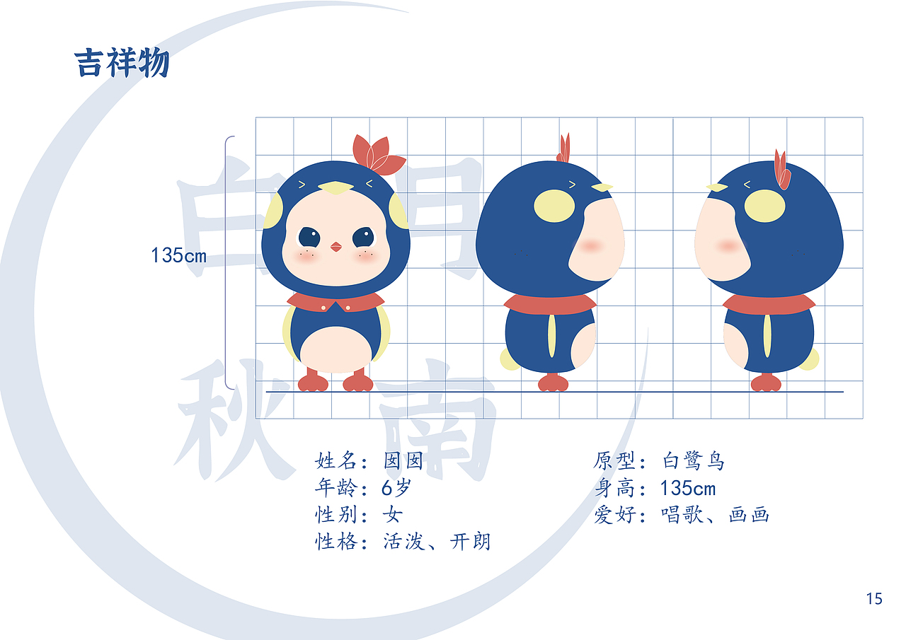 白月秋南（图ZMjg2NDI0Mzc2） - 品牌 - 站酷设计师涛涛脑袋困掉了原创素材 - 站酷ZCOOL