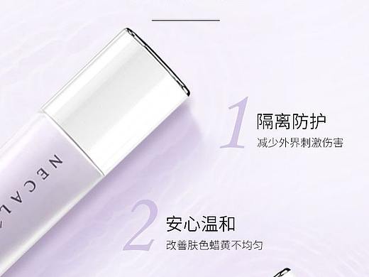 美妆详情页