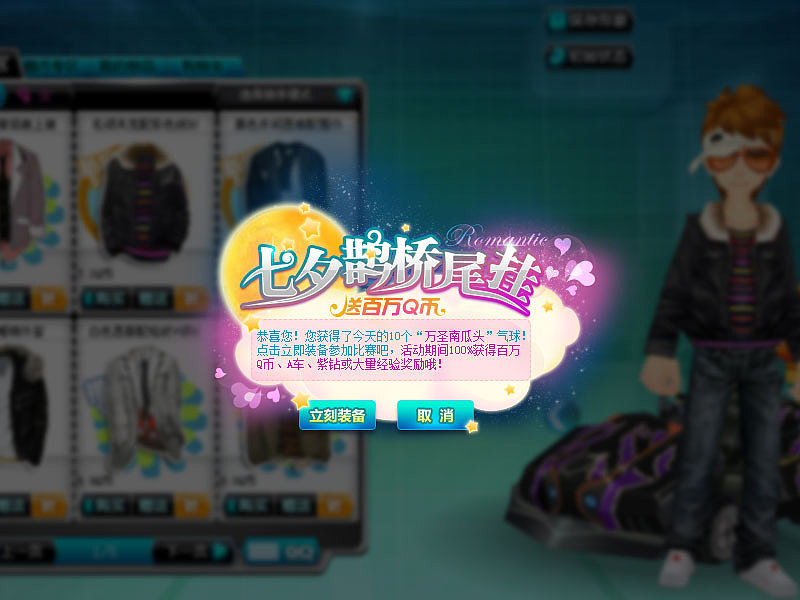 QQ飞车活框（图ZMTU4NjUxNTI=） - 其他UI - 站酷设计师wei文杰原创素材 - 站酷ZCOOL