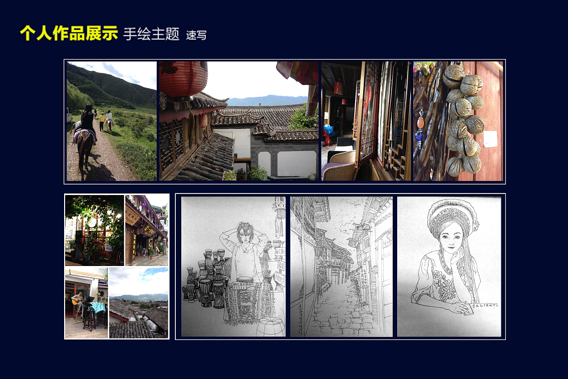 平面设计/海报/易拉宝/品牌vi/餐饮/旅游/视觉形象设计/包装/画册（图ZNDMwODY3NDQ=） - 品牌 - 站酷设计师飘零魂魄原创素材 - 站酷ZCOOL
