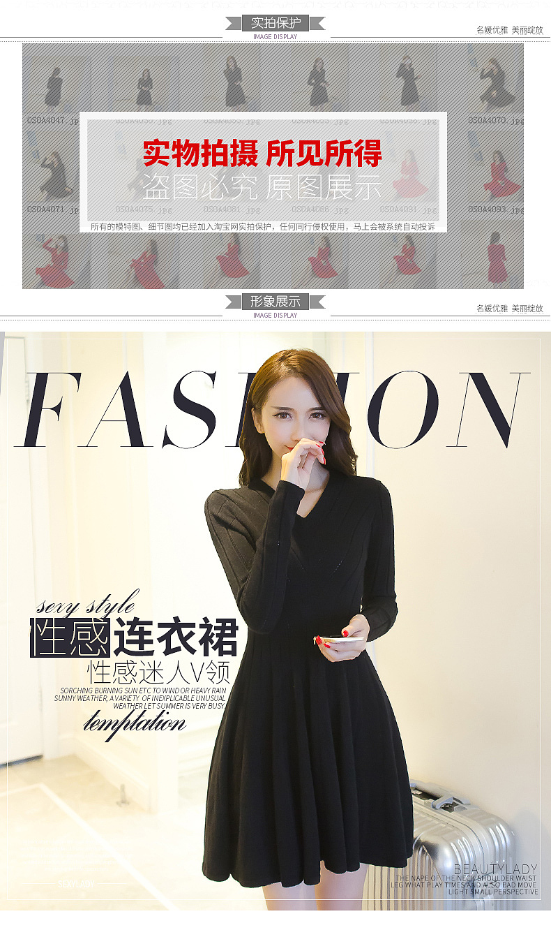 详情页海报记录IV