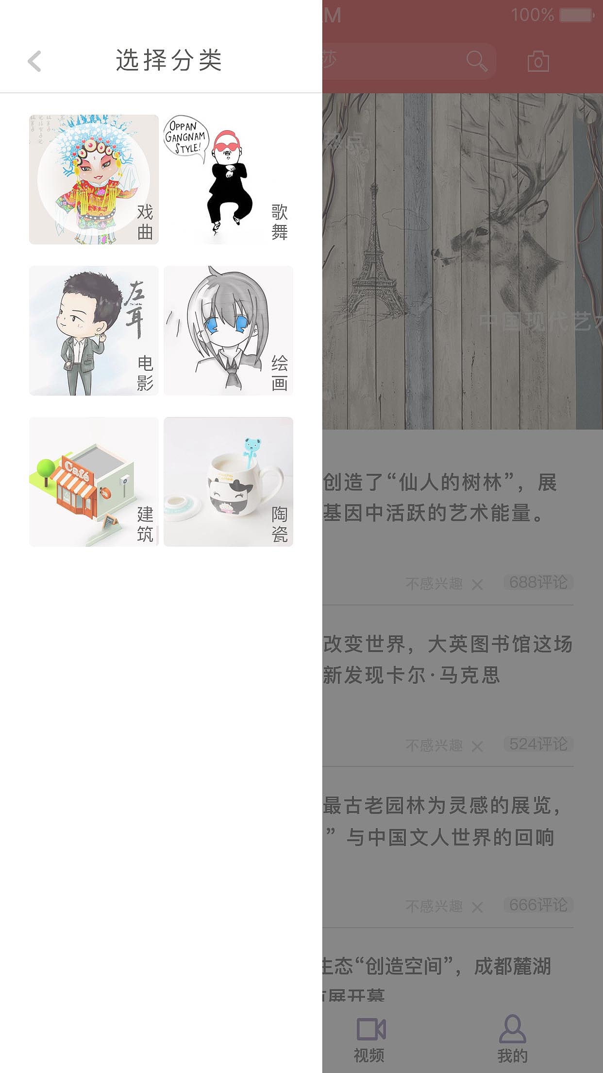 蜘蛛日报（图ZMTI1MjU4MTY4） - APP界面 - 站酷设计师蜘蛛创意原创素材 - 站酷ZCOOL