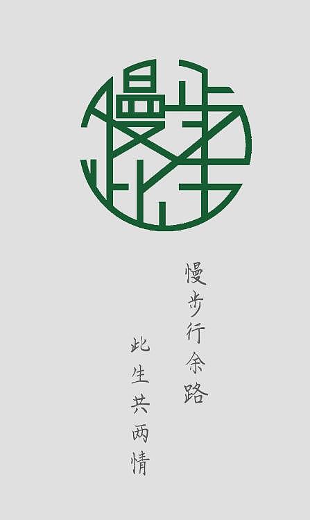 咖啡品牌（图ZMTMyODEwMTEy） - 品牌 - 站酷设计师BenTyrone原创素材 - 站酷ZCOOL