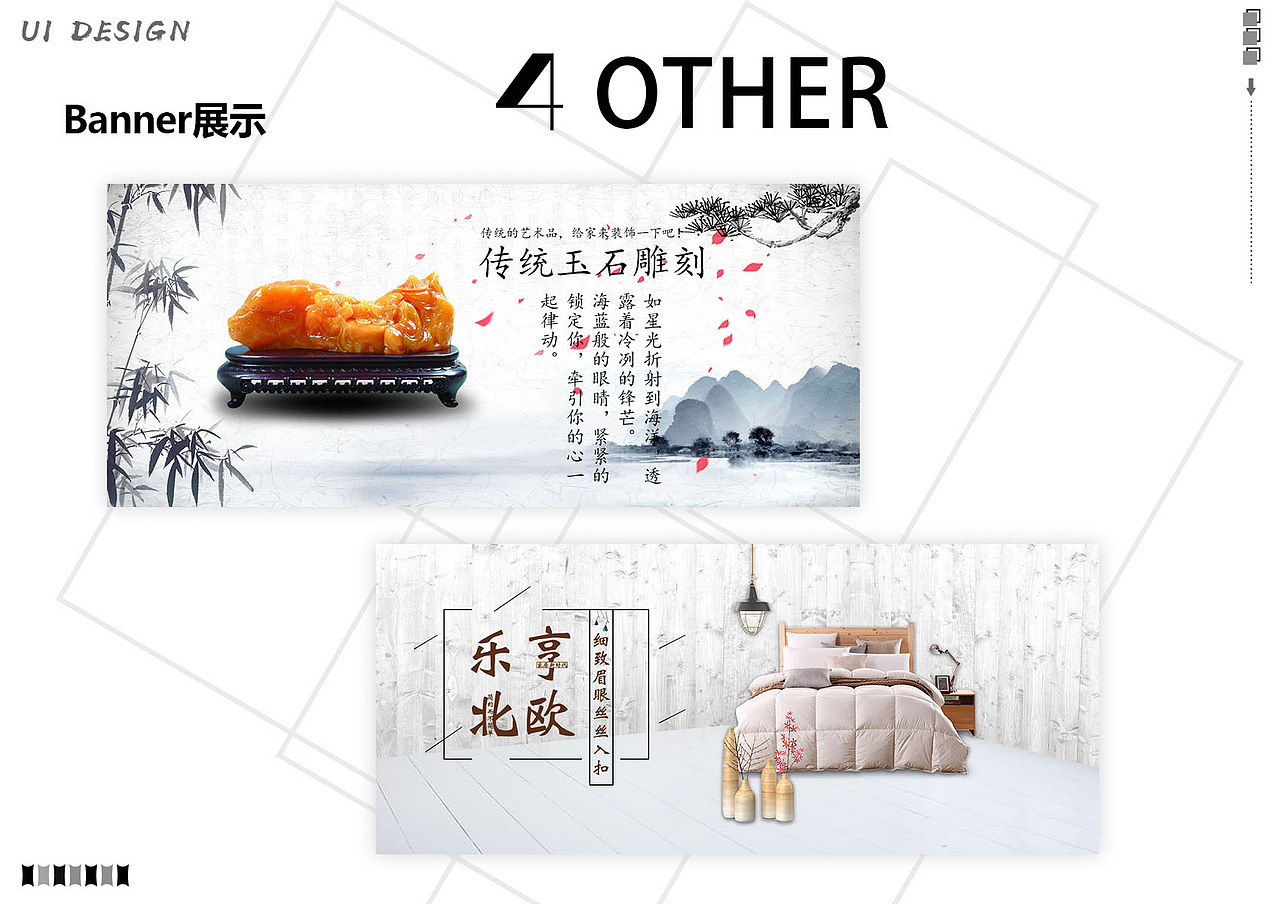 作品集（图ZMTgwNzA2MDg4） - 其他UI - 站酷设计师设计Stranger原创素材 - 站酷ZCOOL