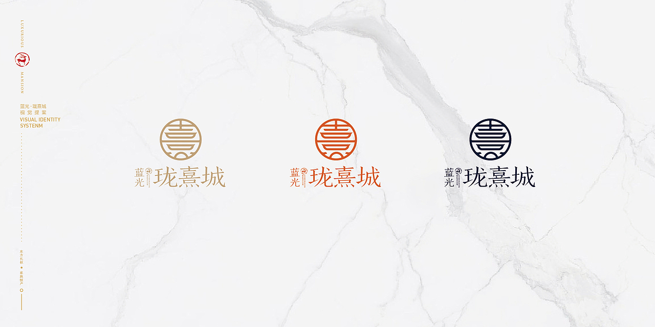 蓝光-珑熹城视觉提案（图ZMjQ5MzA5ODUy） - 其他平面 - 站酷设计师AlwaysDesign___原创素材 - 站酷ZCOOL