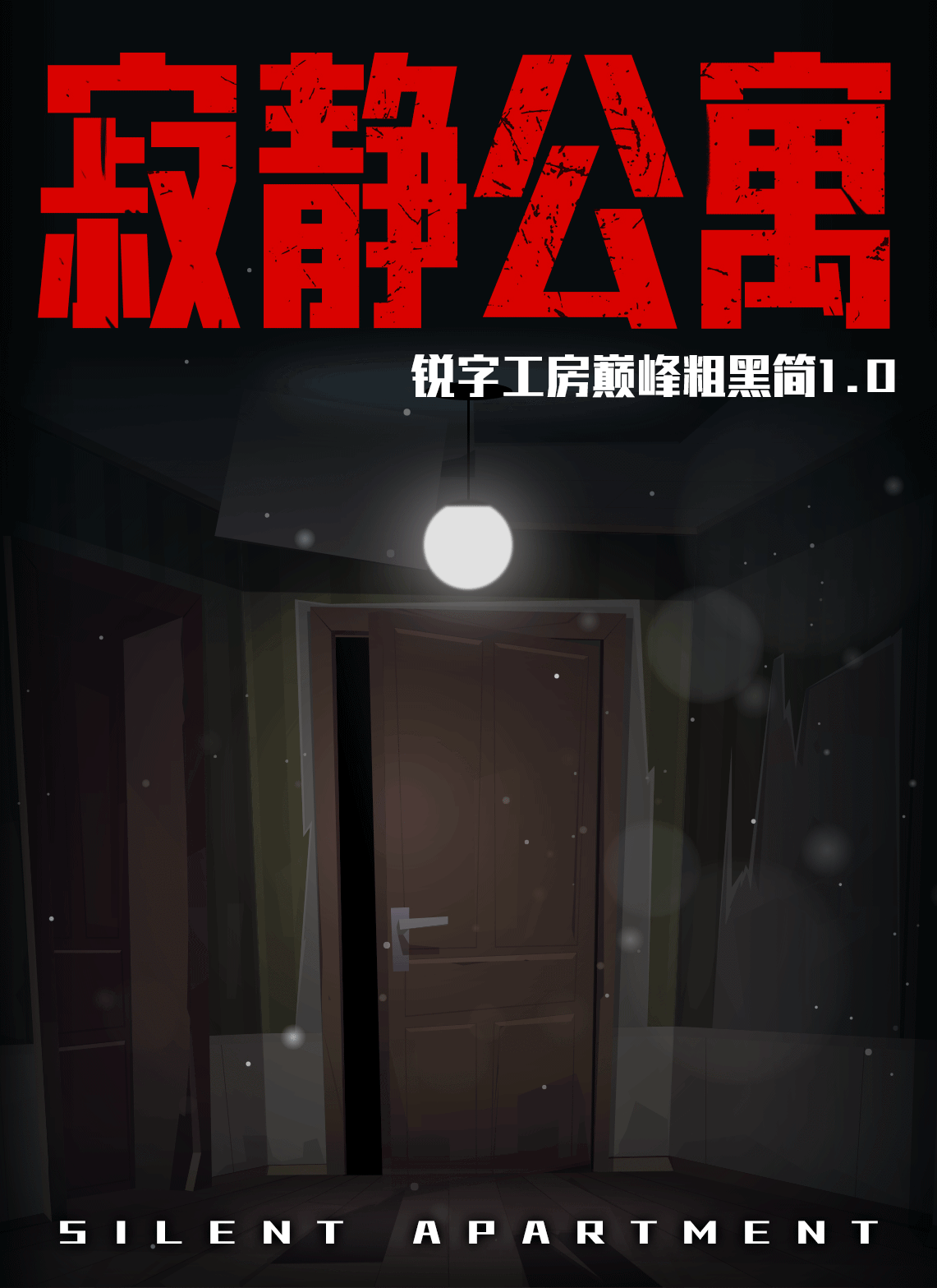 人类高质量游戏字体（图ZMjY5Mzg5MzQw） - 字体/字形 - 站酷设计师锐字潮牌字库原创素材 - 站酷ZCOOL