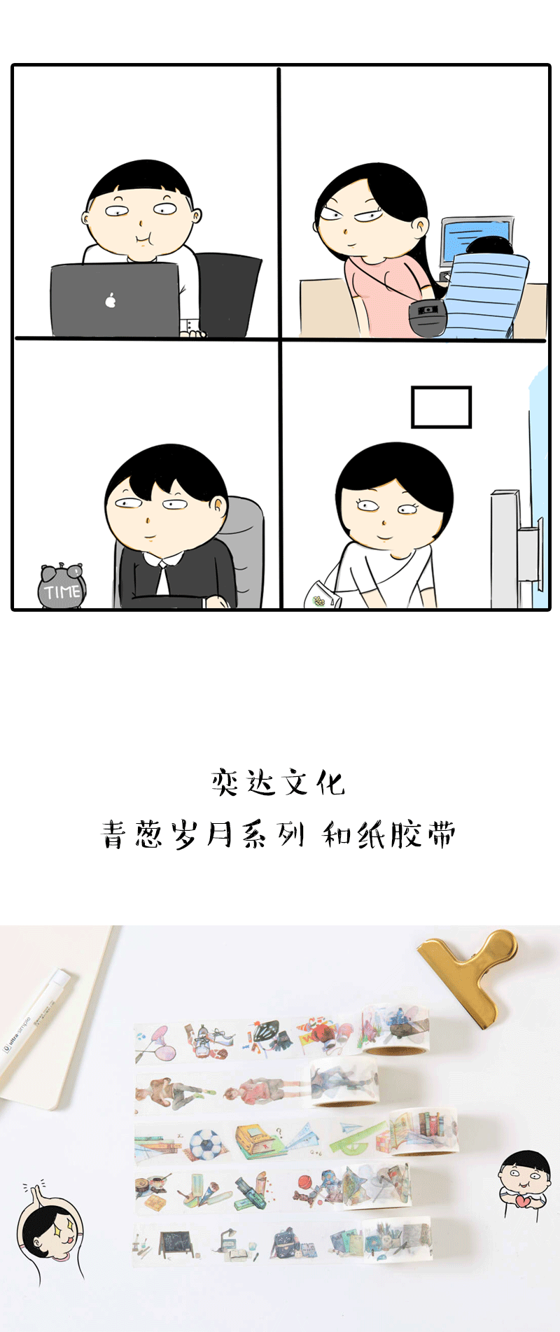 只有我一个人觉得,越长大越不好玩了吗?