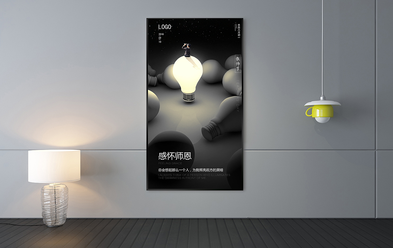 是您
-<br>照亮了我前进的道路<br>-<br>谢谢您!