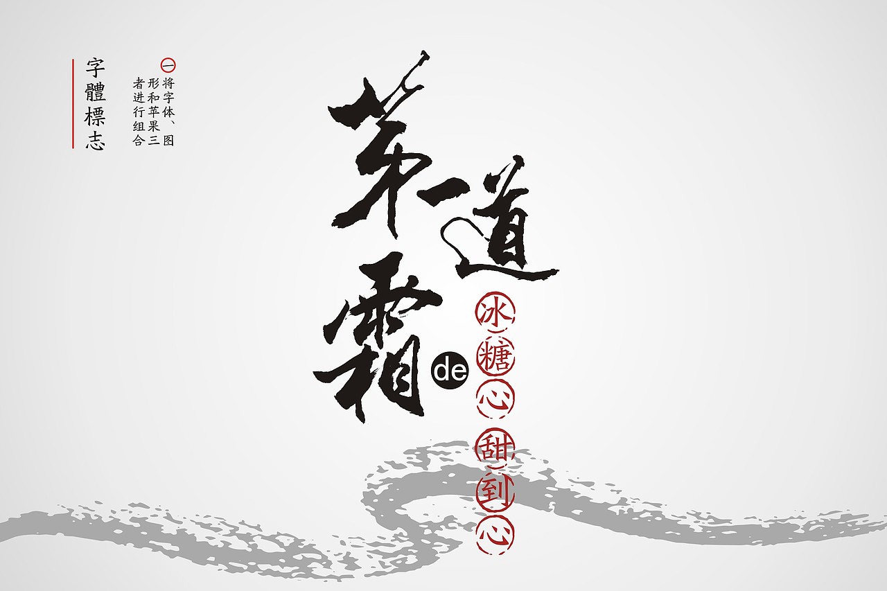 阿克苏苹果—第一道霜