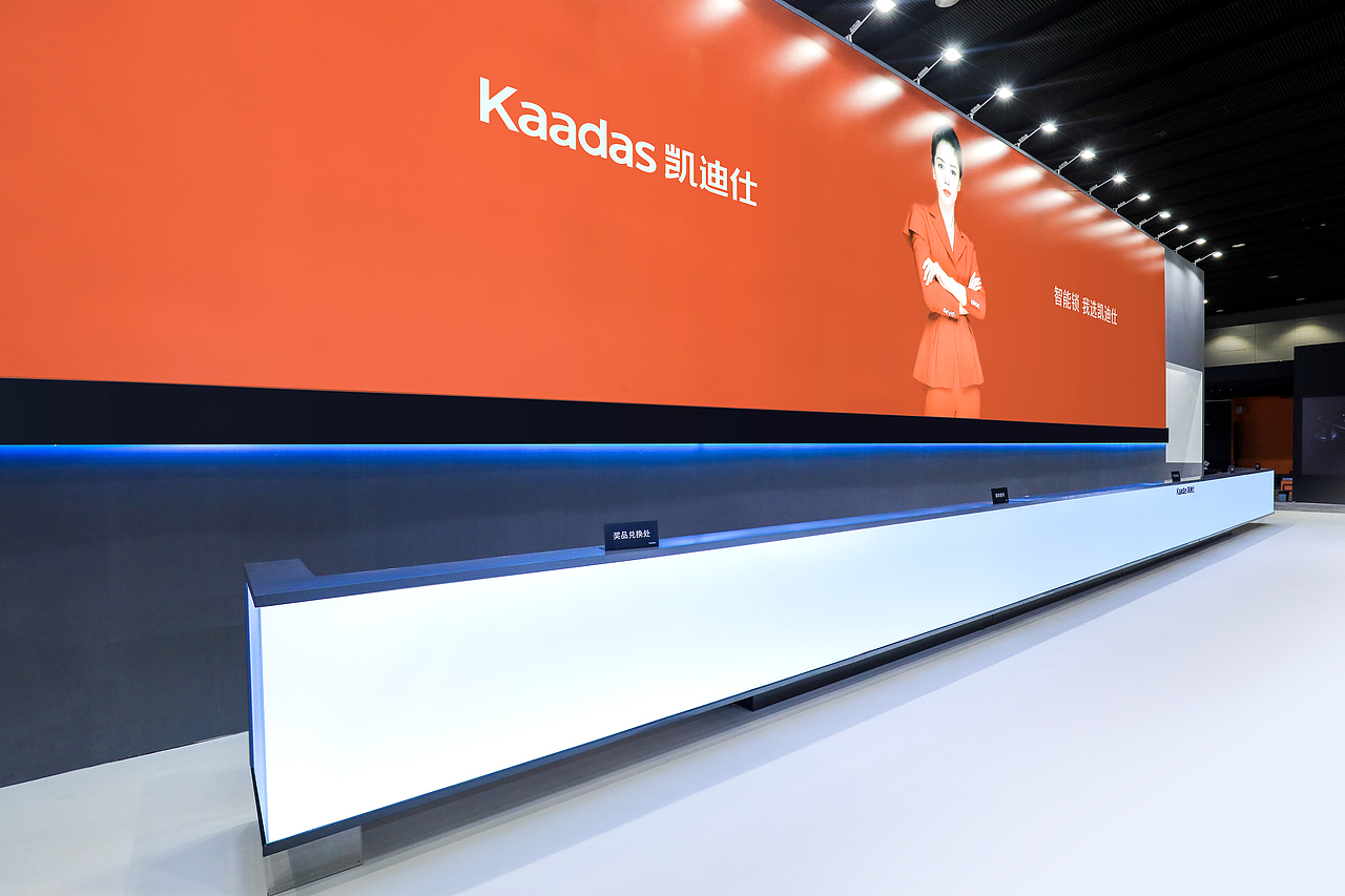 KAADAS x inDare | 2019 建博会凯迪仕展厅(图ZMjA2MzMzNzc2) - 展陈设计 - 站酷设计师inDare格外设计原创素材 - 站酷ZCOOL
