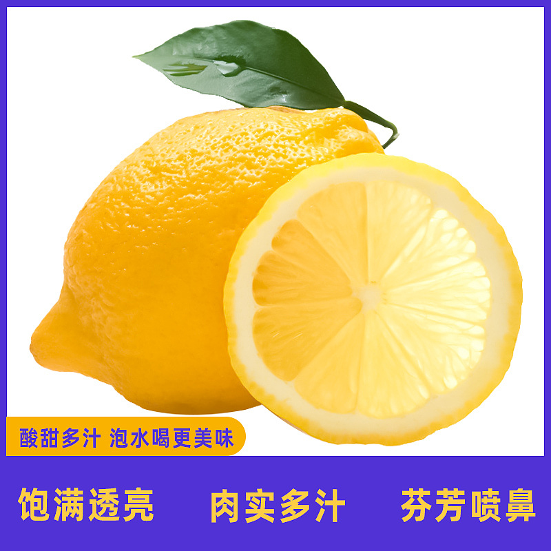 柠檬主图|其他|其他|徐小轲 - 原创作品 - 站酷 (zcool)