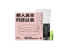 字设