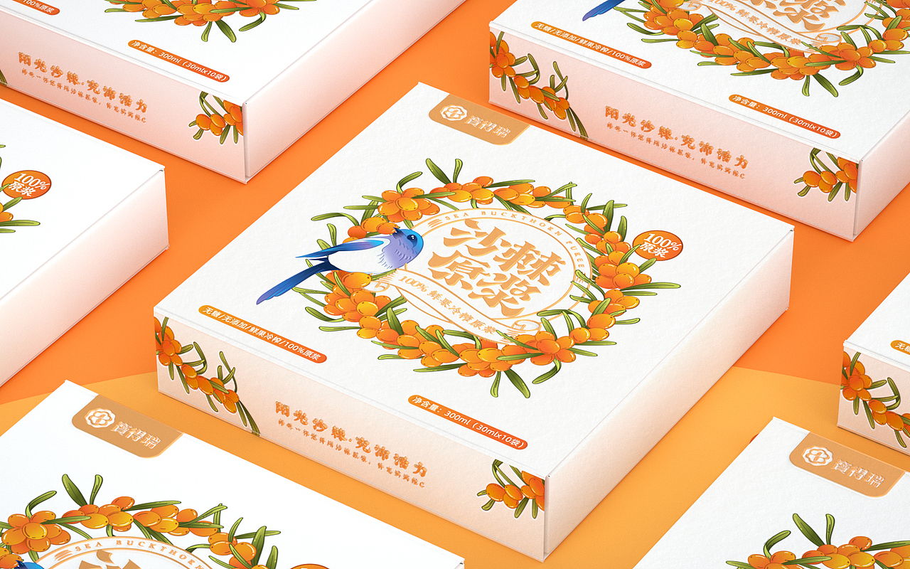 【沙棘果汁包装设计】表达自然与关爱兼具礼品属性（图ZMjgzMTYzMDQ4） - 包装 - 站酷设计师侯维静倾新设计原创素材 - 站酷ZCOOL