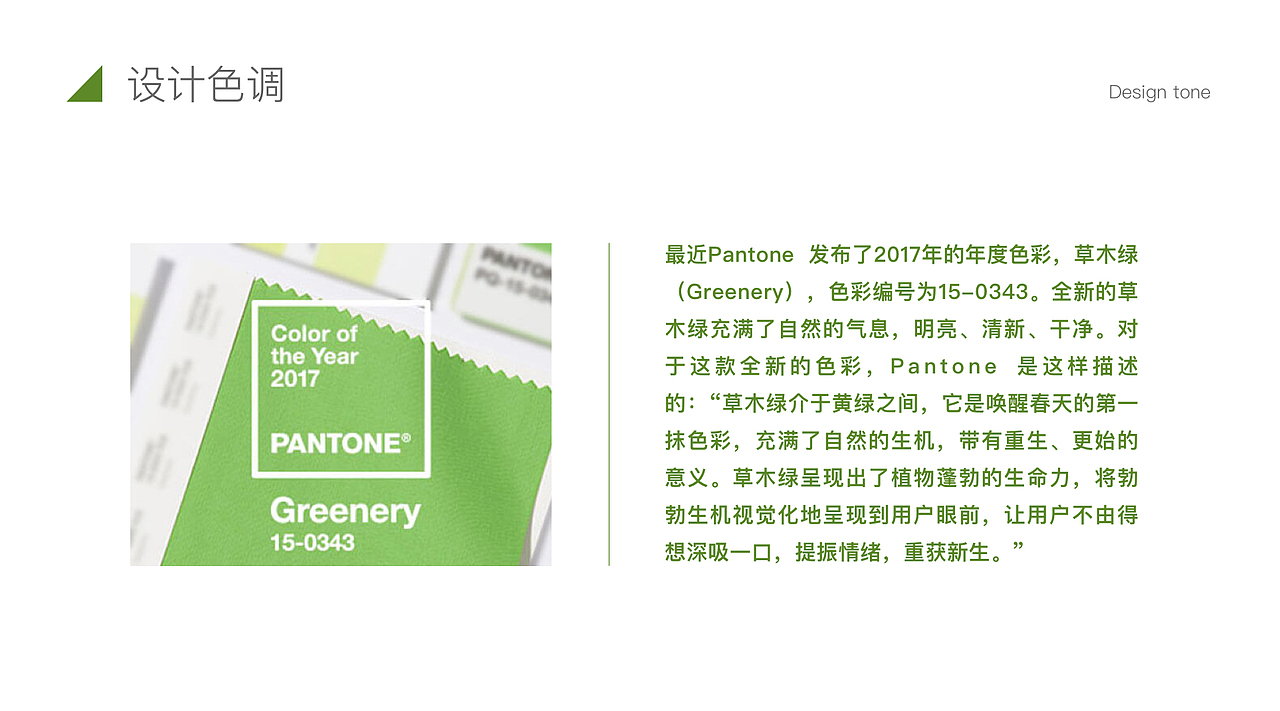 毕设／百忧解APP设计（图ZODQ4OTE1NzY=） - APP界面 - 站酷设计师Rosarubus原创素材 - 站酷ZCOOL