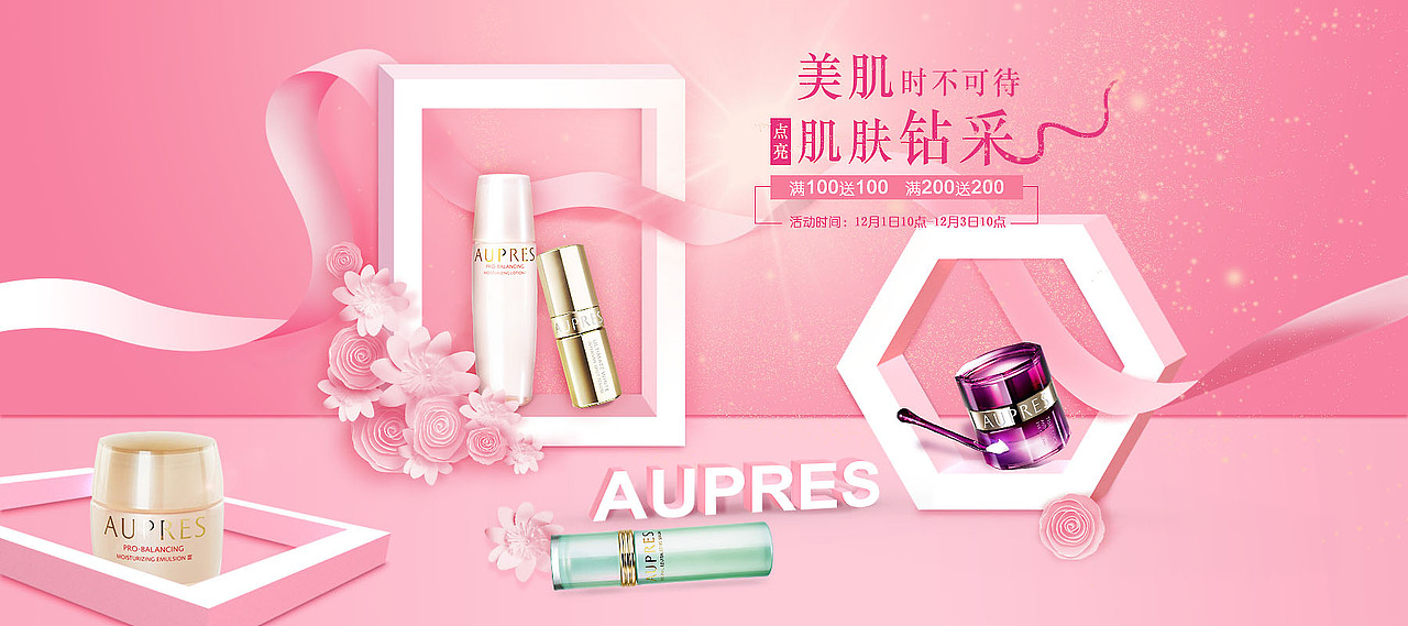 banner（图ZMTAyNDkwODUy） - 品牌 - 站酷设计师脚随心走原创素材 - 站酷ZCOOL