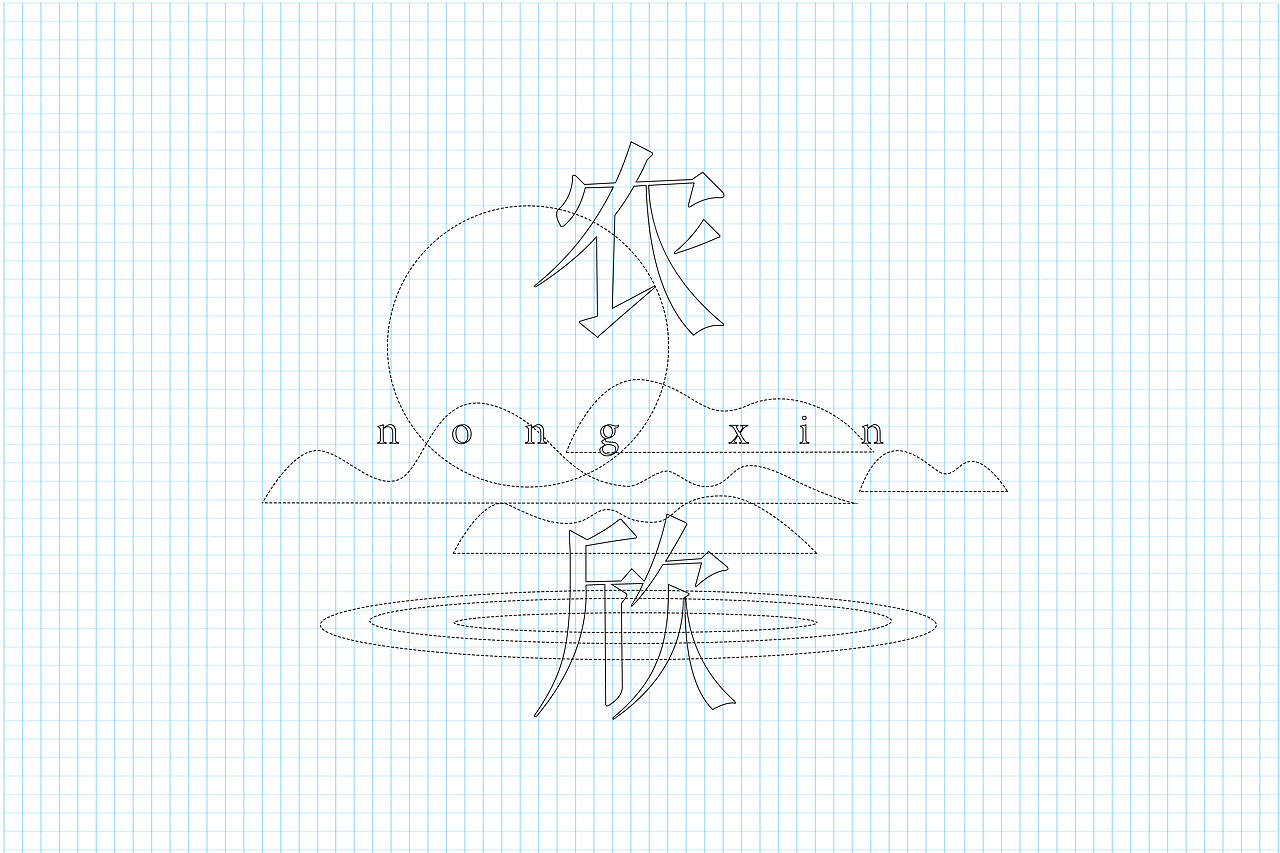 农产品logo+包装（图ZNDkyMzQ1MDA=） - 品牌 - 站酷设计师赵丽gx原创素材 - 站酷ZCOOL